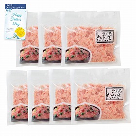 【父の日2025】まぐろたたき 詰合せ 80g×7 5542-40 4997-158 魚介 マグロ【送料込み】【二重包装不可】【お届け不可地域：北海道・沖縄・離島】【お届け日時指定不可】