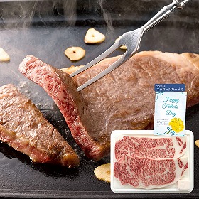 【父の日2025】山形牛ロースステーキ 6505-100 4997-677 牛肉【送料込み】【二重包装不可】【お届け不可地域：北海道・沖縄・離島】【お届け日時指定不可】