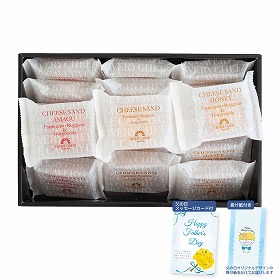 【父の日2025】CHEESE CAVERYチーズサンドギフト18個入 4997-970 スイーツ 洋菓子【送料込み】【二重包装不可】【お届け不可地域:北海道・沖縄・離島】【お届け日時指定不可】