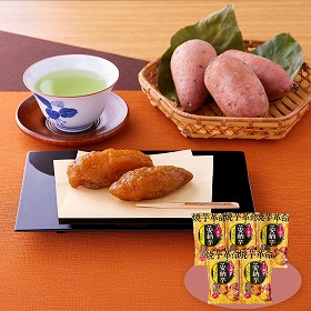 安納芋 干し蜜芋 5袋セット焼き丸干し 和菓子 干しいも【送料込み】【二重包装不可】【お届け不可地域：離島】