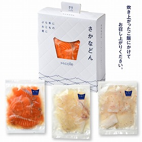 さかなどん 3個入 ヒラメ、サーモン、まだい (ギフト包装) 福井 海鮮丼【送料込み】【お届け不可地域:沖縄・離島】