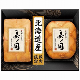 3%OFF【お中元2025】日本ハム 北海道 プレミアム 美ノ国 UKH-55 4750-079 ハムギフト【送料込み】【お届け不可地域:北海道・沖縄・離島】