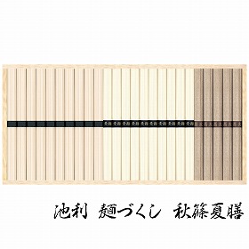 3%OFF【お中元2025】三大産地麺詰合せ SSU-30K 4776-085 麺 そうめん【送料込み】【二重包装不可】【お届け不可地域:北海道・沖縄・離島】
