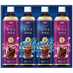 【お中元2025】AGF ちょっと贅沢な珈琲店 アイスコーヒーギフト LP-20 4780-010 コーヒー【送料込み】【二重包装不可】【お届け不可地域:北海道・沖縄・離島】