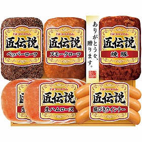 【お中元2025】プリマハム 匠伝説ギフト TL-373K ハムギフト【送料込み】【二重包装不可】【お届け不可地域:離島】_925