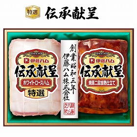 【お中元2025】伊藤ハム 伝承献呈 IGM-300 ハムギフト 詰合せ【送料込み】【二重包装不可】