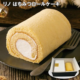 【お歳暮2025】リノ はちみつロールケーキ スイーツ 洋菓子【送料込み】【お届け不可地域：離島】_550