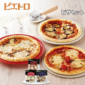 【お歳暮2025】ピエトロ ピザセット 洋風惣菜【送料込み】【お届け不可地域：離島】_573