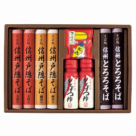【お歳暮2025】信州戸隠そば詰合せ 麺類【送料込み】【お届け不可地域：離島】_1034