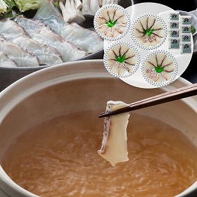 【お歳暮2025】愛媛 宇和海産 鯛しゃぶ 愛媛県産真鯛スライス80g×4 鍋セット【送料込み】【二重包装不可】【お届け不可地域:離島】