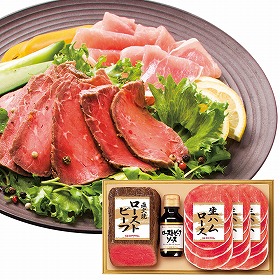【お歳暮2025】プリマハム 直火焼ローストビーフセット PFR-46 9843-069 洋風惣菜【送料込み】【お届け不可地域:北海道・沖縄・離島】