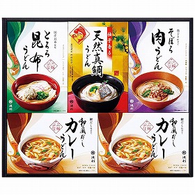 【お歳暮2025】池利 手延べ三輪うどん詰合せ GU-300 9875-030 麺 うどん【送料込み】【二重包装不可】【お届け不可地域:北海道・沖縄・離島】