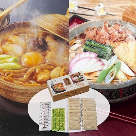 名古屋味あわせ OAN-40 きしめん うどん 半生めん 詰合せ【送料込み】【お届け不可地域:北海道・沖縄・離島】