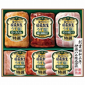 【お歳暮2025】 伊藤ハム 伝承献呈うす塩仕上げ GMU-5V ハムギフト【送料込み】【二重包装不可】