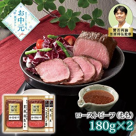 【お中元2026】 伊藤ハム 賛否両論 笠原 将弘監修 WR-50 ハムギフト【送料込み】【二重包装不可】