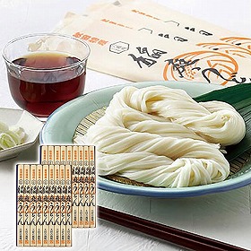 秋田稲庭うどん ARE-005 4821-880 麺 うどん【送料込み】【二重包装不可】【お届け不可地域：北海道・沖縄・離島】