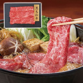 プレーリードッグ ファーム 黒毛和牛 すきやき 肩ロース 300g PFN-016 4822-325 牛肉【送料込み】【二重包装不可】【お届け不可地域：北海道・沖縄・離島】