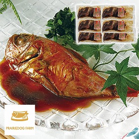 プレーリードッグ ファーム 金目鯛の姿煮 6尾 PFKW-004 4822-868 魚介 和風惣菜【送料込み】【二重包装不可】【お届け不可地域：北海道・沖縄・離島】