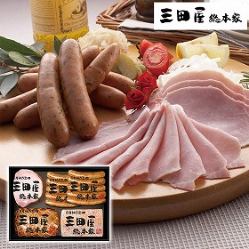 三田屋総本家 ハム詰合せ KS-80 4823-226 ハムギフト【送料込み】【お届け不可地域：北海道・沖縄・離島】
