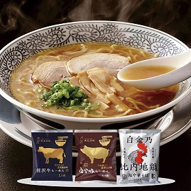 麺之匠 前沢牛・白金豚・比内地鶏 6152-30c 4824-230 麺 ラーメン【送料込み】【二重包装不可】【お届け不可地域：北海道・沖縄・離島】