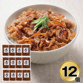 国産牛牛すき GUSK70F 130g×12 4828-226 牛肉【送料込み】【二重包装不可】【お届け不可地域：北海道・沖縄・離島】