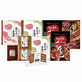 利久 牛たんとハンバーグ詰合せ II E1001AP 4828-985 洋風惣菜【送料込み】【二重包装不可】【お届け不可地域：北海道・沖縄・離島】