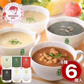 【母の日2026】Maazel Maazel 34種のやさい畑スープセット6種6個入り スープ スムージー【送料込み】【二重包装不可】【お届け不可地域：離島】【お届け日時指定不可】