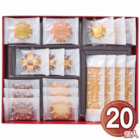 銀座コロンバン東京 ビスキュイアソートメント 20個入 1183-013 スイーツ 洋菓子【送料込み】【お届け不可地域：北海道・沖縄・離島】
