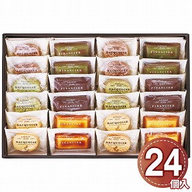 井桁堂 自家挽きアーモンドのガトーセレクション 24個入 GS24 1192-048 スイーツ 洋菓子【送料込み】【お届け不可地域：北海道・沖縄・離島】