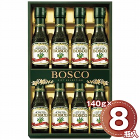 ボスコ オリーブオイルギフト 8瓶 BG-50 1235-026 調味料 油 オリーブオイル【送料込み】【お届け不可地域：北海道・沖縄・離島】