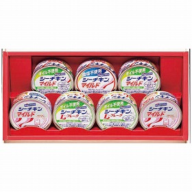 はごろもフーズ シーチキンギフト 7個 SET-20B 1238-010 缶詰 ツナ缶【送料込み】【お届け不可地域：北海道・沖縄・離島】