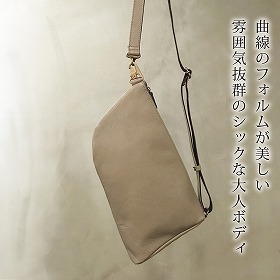 alto. アニリンレザー リバーシブルボディバッグ AMSB-1223 グレー レザー バッグ【送料込み】