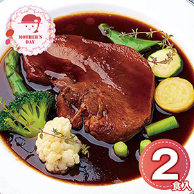 【母の日2026】レストラン ノワ・ド・ココ 清水シェフ監修 まるごと牛タンシチュー 6642-70 1853-292【送料込み】【お届け不可地域：北海道・沖縄・離島】【お届け日時指定不可】