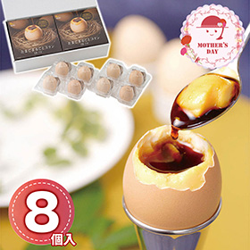 【母の日2026】たまごまるごとプリン8個入 KP-R8 1854-624 スイーツ 洋菓子【送料込み】【二重包装不可】【お届け不可地域：北海道・沖縄・離島】【お届け日時指定不可】