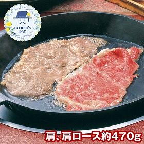 【父の日2026】黒毛和牛 すき焼き用 割り下付 AN-100W 1855-272 惣菜 鍋セット【送料込み】【二重包装不可】【お届け不可地域：北海道・沖縄・離島】【お届け日時指定不可】