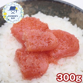 【父の日2026】博多粒旨彩膳 辛子めんたいこ 上切れ 300g 2168-35 1855-931 明太子【送料込み】【二重包装不可】【お届け不可地域：北海道・沖縄・離島】【お届け日時指定不可】