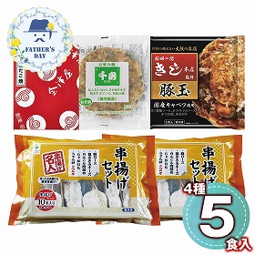 【父の日2026】ザ・大阪！粉もん＆串カツ食い倒れセット＜5品＞ 6607-50 1856-440【送料込み】【二重包装不可】【お届け不可地域：北海道・沖縄・離島】【お届け日時指定不可】