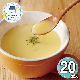 【父の日2026】北海道コーンポタージュスープ APID-306-2 1857-163 洋風惣菜 スープ【送料込み】【二重包装不可】【お届け不可地域：北海道・沖縄・離島】【お届け日時指定不可】