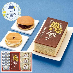 【父の日2026】長﨑堂 カステーラ詰合せ 和菓子 スイーツ カステラ【送料込み】【二重包装不可】【お届け不可地域：離島】【お届け日時指定不可】_91008
