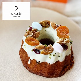 滋賀 Dragee クグロフ フルーツ スイーツ 洋菓子【送料込み】【二重包装不可】【お届け不可地域：離島】