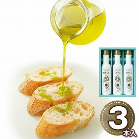 有機EXオリーブオイルギフト 油 オリーブオイル【送料込み】【二重包装不可】【お届け不可地域：離島】
