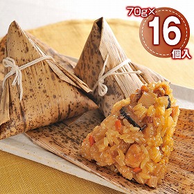中華ちまき 8個入×2 中華惣菜 ちまき【送料込み】【二重包装不可】【お届け不可地域：離島】_327583