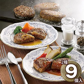 宮崎県産黒毛和牛 生ハンバーグと国産合挽き 生ハンバーグ ARC-064 1892-105 洋風惣菜【送料込み】【二重包装不可】【お届け不可地域：北海道・沖縄・離島】