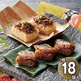 祇園さゝ木 牛めしとうなぎおこわセット ARE-026 1892-220 和風惣菜 鰻【送料込み】【二重包装不可】【お届け不可地域：北海道・沖縄・離島】