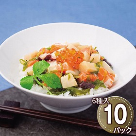 プレーリードッグ ファーム 陸奥三陸 たっぷり海鮮丼10個セット PFKD-003A 1892-876 海鮮【送料込み】【二重包装不可】【お届け不可地域：北海道・沖縄・離島】