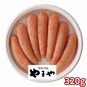 やまや 辛子明太子無着色320g 31834 1894-200 めんたいこ【送料込み】【お届け不可地域：北海道・沖縄・離島】