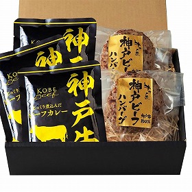 神戸ビーフハンバーグ＆カレー詰合せ 3785-40 1894-767 洋風惣菜【送料込み】【二重包装不可】【お届け不可地域：北海道・沖縄・離島】