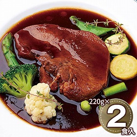 レストラン ノワ・ド・ココ 清水シェフ監修 まるごと牛タンシチュー 220g×2 6642-70 1895-555 洋風惣菜【送料込み】【二重包装不可】【お届け不可地域：北海道・沖縄・離島】