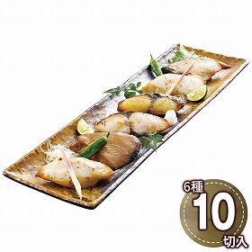 漬魚詰合せ 漬魚三彩 TUS50SKC 1896-064 和風惣菜 魚料理【送料込み】【お届け不可地域：北海道・沖縄・離島】
