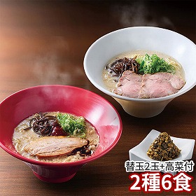 一風堂 博多絹ごしラーメンセットE 6902 1896-278 麺 ラーメン【送料込み】【二重包装不可】【お届け不可地域：北海道・沖縄・離島】